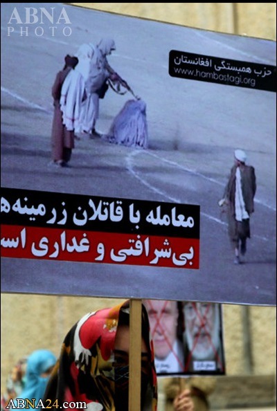 راهپیمایی بر ضدملاعمر در کابل تصاویر جهان نيوز