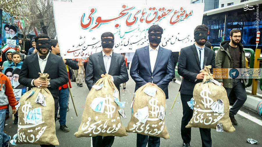 عکس نجومی بگیران در راهپمایی ۲۲بهمن جهان نيوز