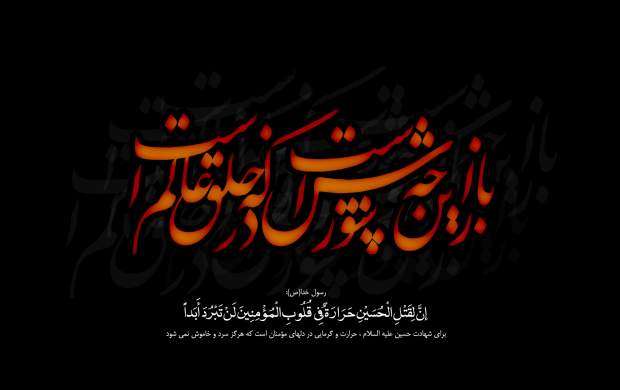 میزنه قلبم داره میاد دوباره باز بوی محرم