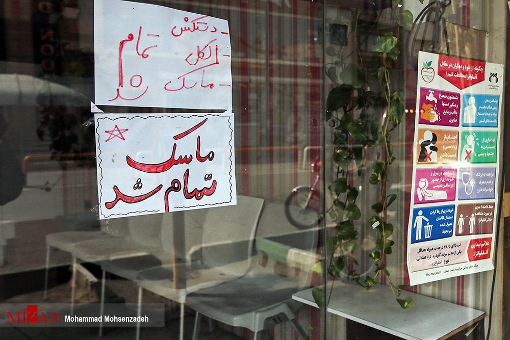 عکس دستکش و ماسک تمام شد جهان نيوز
