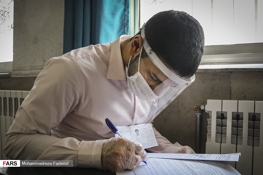 عکس امتحان با اعمال شاقه جهان نيوز