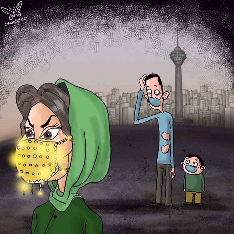 عکس اختلاف طبقاتی به ماسک هم رسید جهان نيوز