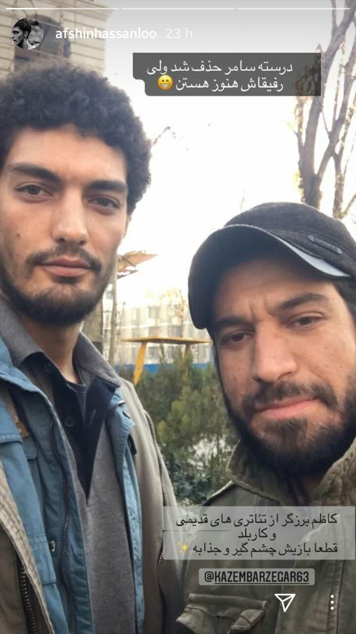 عکس استوری داعشی های خانه امن جهان نيوز