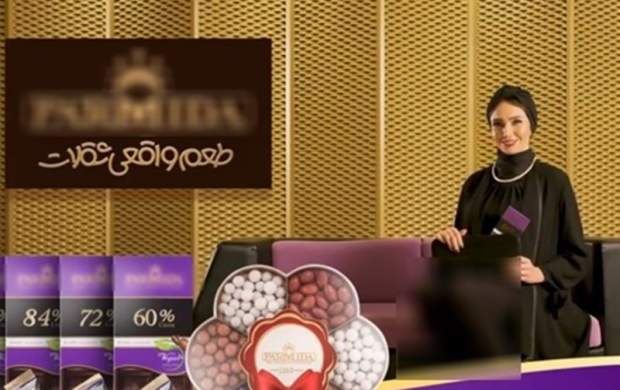 زنان بازیچه تبلیغات تجاری شرکتها/ شکسته شدن حریمها در بسترهای تبلیغاتی/ چه کسی پاسخگو است؟ +تصاویر زنان بازیچه تبلیغات تجاری شرکتها/ شکسته شدن حریمها در بسترهای تبلیغاتی/ چه کسی پاسخگو است؟ +تصاویر