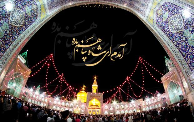 اجرای «آمدم ای‌شاه پناهم بده»توسط یک عراقی