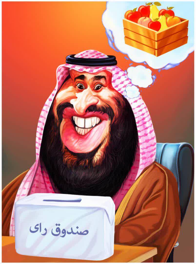 Mohammed bin Salman