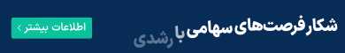 کیان دیجیتال
