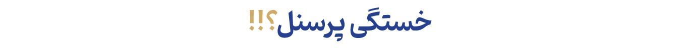 ایوان