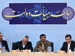 انتقال گسترده دستگاه های اداری از تهران