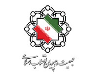 اعلام فهرست مقدماتی جمعیت رهپویان به جبهه متحد