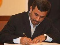 اعتراض احمدی نژاد به رد صلاحیت های انتخابات نظام پزشکی