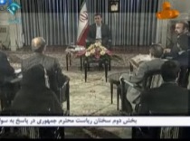فیلم/ قطع گفت‌وگوی زنده احمدی‌نژاد با خبرنگاران از سیما