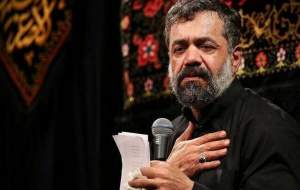 مداحی محمود کریمی در شهادت حضرت زهرا(س)