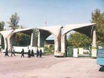 5 دانشگاه ایران در فهرست برترین های جهان