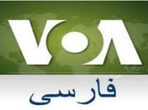 VOA هم در خصوص بحرین ساکت نماند+فیلم
