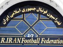 فدراسیون فوتبال ادعای سایت مصری را ردکرد