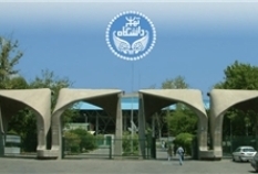 حضور 4 کاندیدا در دانشگاه تهران