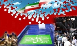اعلام شاخص‌هایی برای انتخاب اصلح