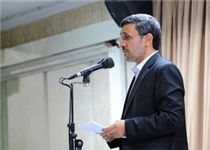 آقای روحانی! این گزارش احمدی‌نژاد را مرور کنید