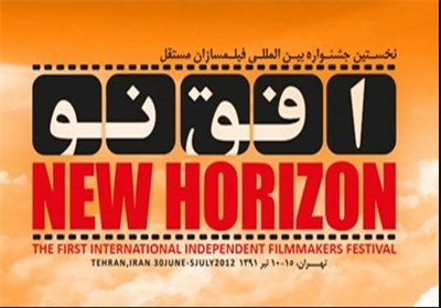 ارسال ۲۱۷ فیلم از ۲۵ کشور جهان به ایران