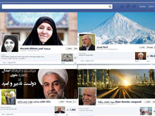 واکنش فرمانده ناجا به فیس‌بوک دولتی‌ها