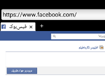 درود بر ظریف"در صفحات فيس بوك" نقش بست! +تصویر