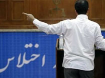 متهم‌ اصلی اختلاس‌ بیمه‌ ایران ممنوع‌الخروج شد