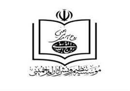 روزنامه حامی هاشمی: حذف بخشی از نامه‌ها توسط موسسه تنظیم "مرسوم" است