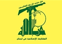 دستیابی حزب‌الله به اسناد مهم النصره