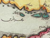 پیامبر(ص) هم از عبارت "خلیج فارس" استفاده کرد/ نظر علمای شیعه و سنی+اسناد