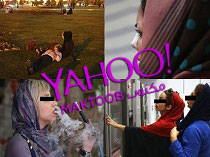 ادامه پروژه سیاه‌نمایی علیه ایران در سایت یاهو +عکس