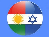 انتظار از کردستان و در انتظار کردستان / حمایت ویژه رژیم صهیونیستی از تجزیه عراق
