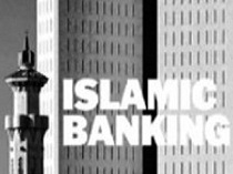 سه مواجهه مسلمانان با ربا در بانکداری اسلامی