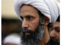 دادگاه جنایی عربستان حکم اعدام تعزیری شیخ نمر را صادر کرد