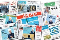 «همه‌پرسی»؛ برداشت روزنامه‌های دولتی از همایش اقتصاد ایران!