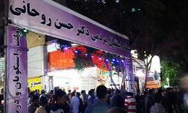 طنز/ به بوشهر پایتخت بَنِر ایران خوش آمدید!