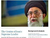 رهبری نبوغ آمیز آیت‌الله خامنه‌ای، ایران را قدرت برتر خلیج فارس تا کرانه‌های مدیترانه کرده است