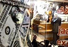 فروش دارایی‌های ایرانیان در آستانه توافق