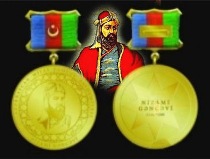 آذربایجان «نظامی گنجوی» را به نام خود سند زد!