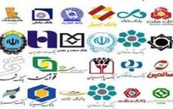 روایت روزنامه حامی دولت از تبانی بانک‌ها