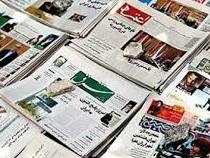 خالی‌بندی جدید روزنامه زنجیره‌ای برای بزک کردن آمریکا