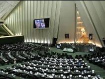 کلیات طرح الزام دولت به حفظ دستاوردهای هسته‌ای با رای قاطع خانه ملت تصویب شد +متن