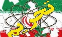 قطعنامه‌های تحریم هسته‌ای شورای امنیت علیه ایران کدامند؟