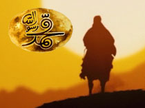 ۵ تیزر و یک کلیپ جدید فیلم «محمد رسول الله(ص)»