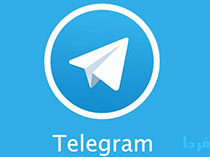 تلگرام امروز فیلتر نشد اما...