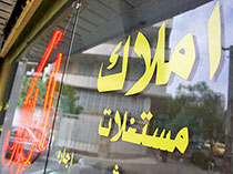 انتقاد خبرگزاری دولت از رکود بی‌سابقه در بازار مسکن/ شاید "بسته خروج از رکود" چاره کار شود!