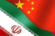 اٌفت پرچم تجاری ایران و چین