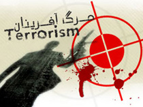 تصویب یک فوریت یک طرح مهم ضد تروریستی در مجلس