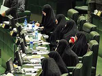 بانوان «ایرانی» از بانوان «مجلسی» چه انتظاراتی دارند؟