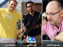 ۴ جاسوس آمریکایی در ازای آزادی ۷ ایرانی دربند، آزاد شدند